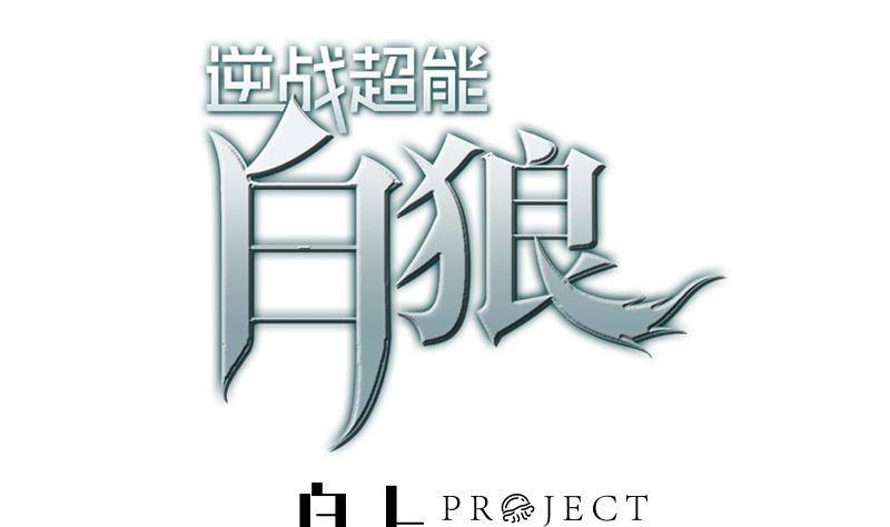 第5话 解救美少女0