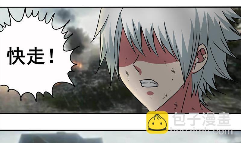 第5话 解救美少女14