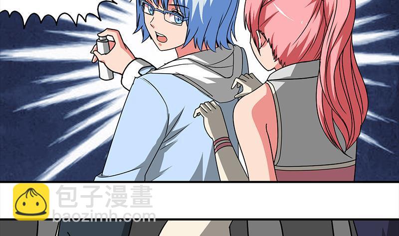 第5话 解救美少女21