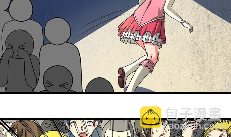 第5话 解救美少女23