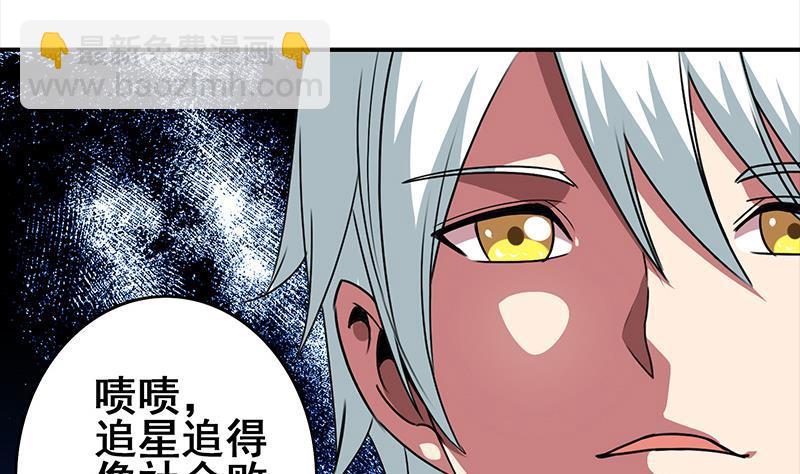 第5话 解救美少女4