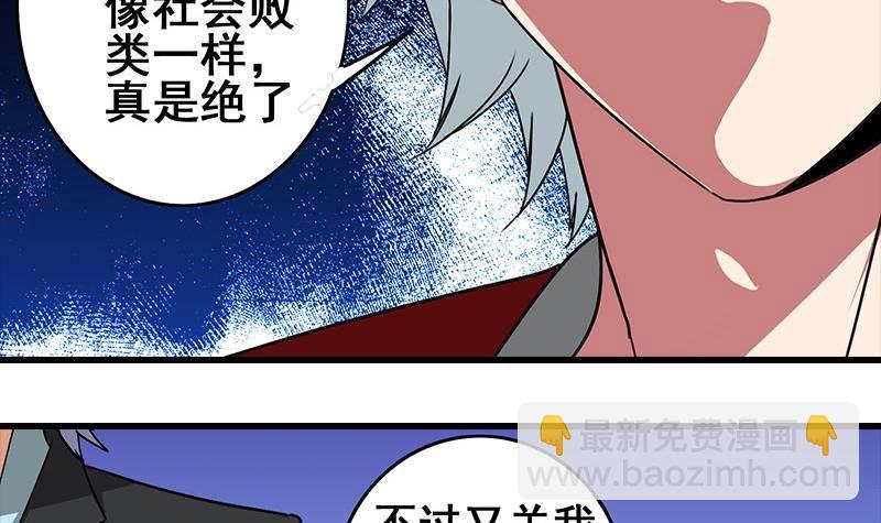 第5话 解救美少女5