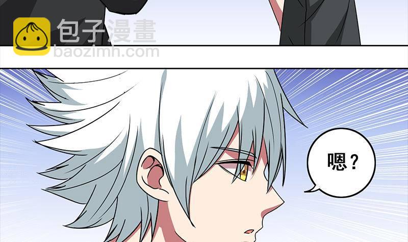 第5话 解救美少女7