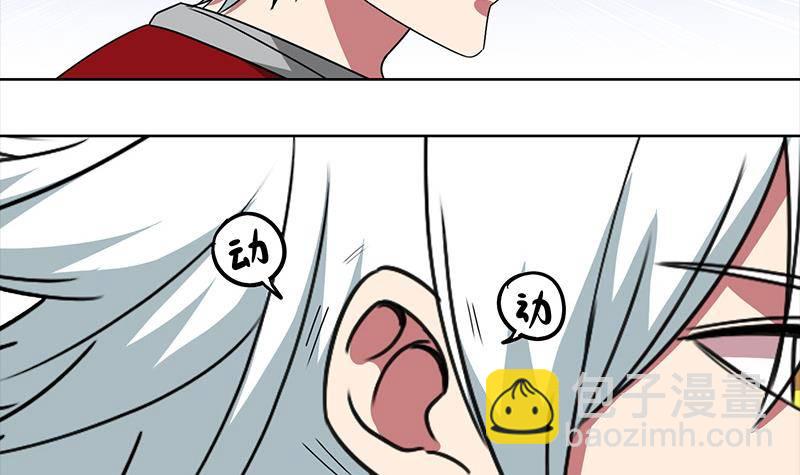 第5话 解救美少女8