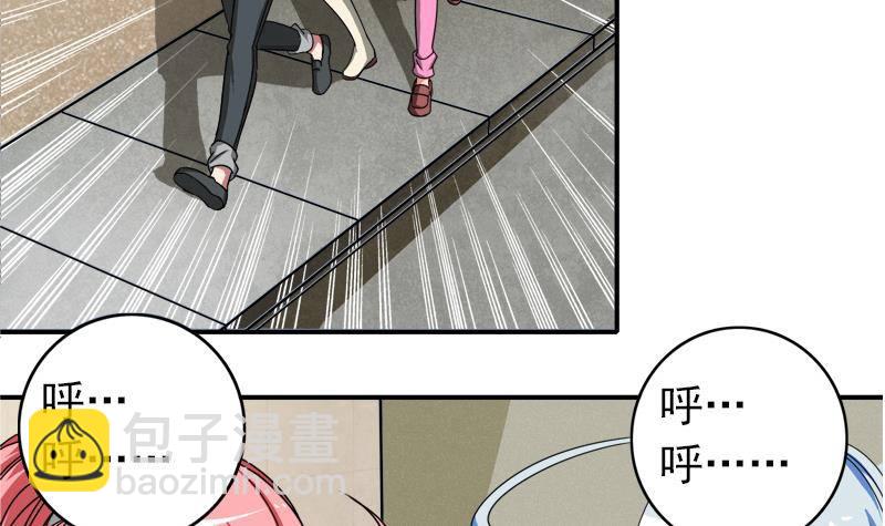 第6话 和你一起有安全感11