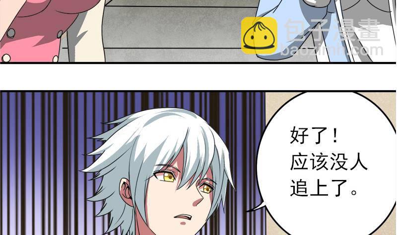 第6话 和你一起有安全感13
