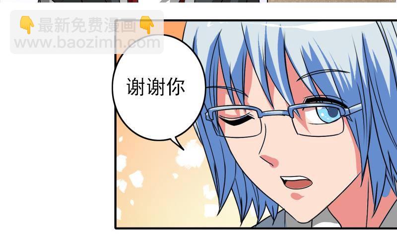第6话 和你一起有安全感15