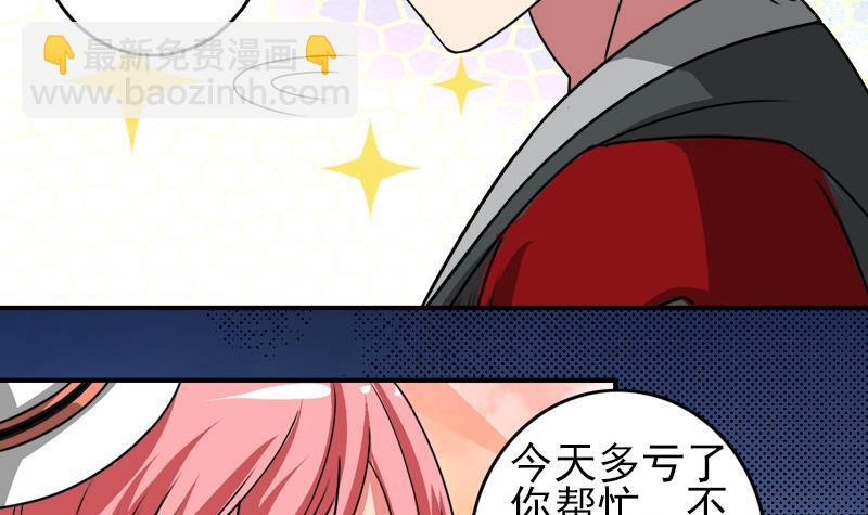 第6话 和你一起有安全感17