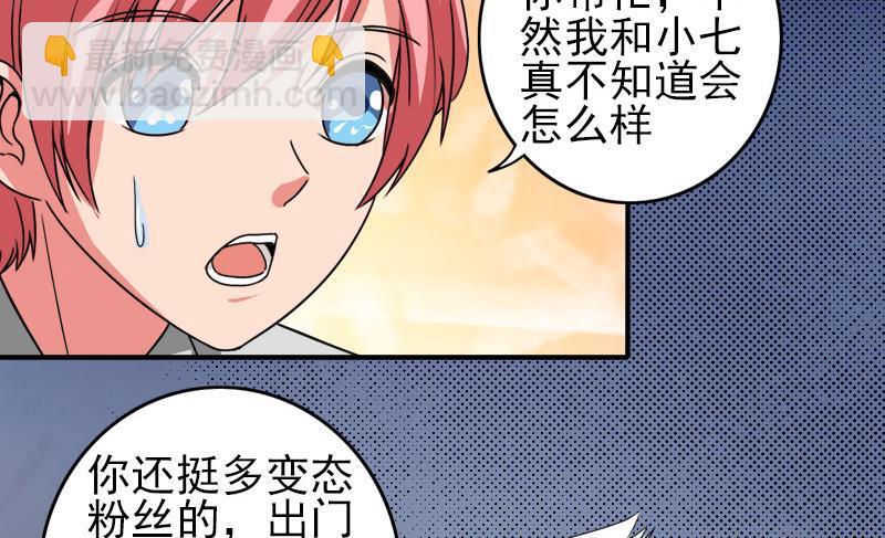 第6话 和你一起有安全感18