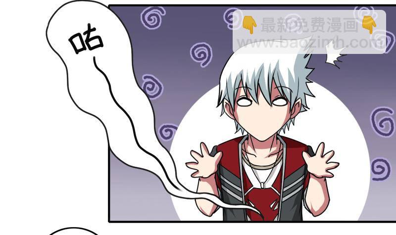 第6话 和你一起有安全感23