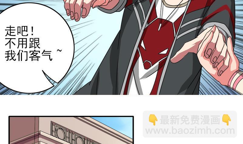 第6话 和你一起有安全感26