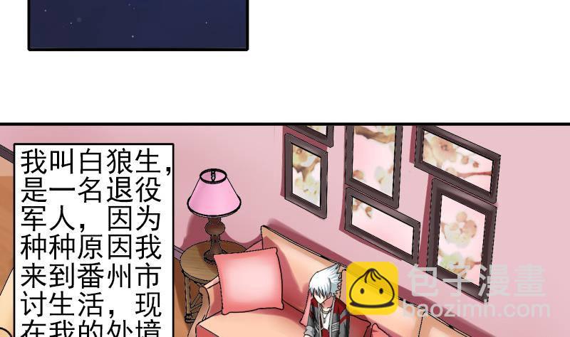 第6话 和你一起有安全感3
