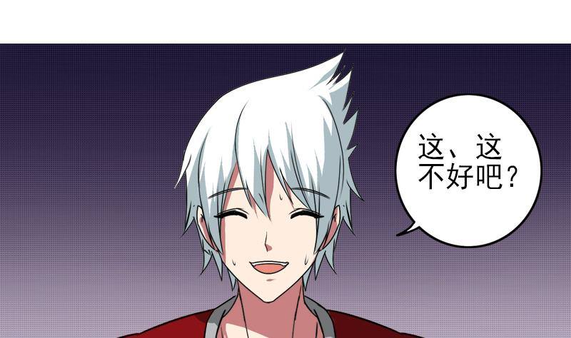 第6话 和你一起有安全感34