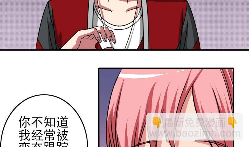 第6话 和你一起有安全感35