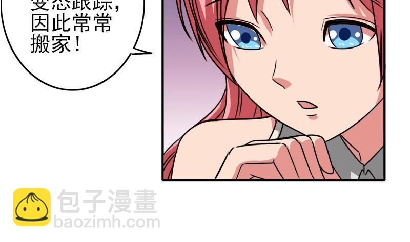 第6话 和你一起有安全感36