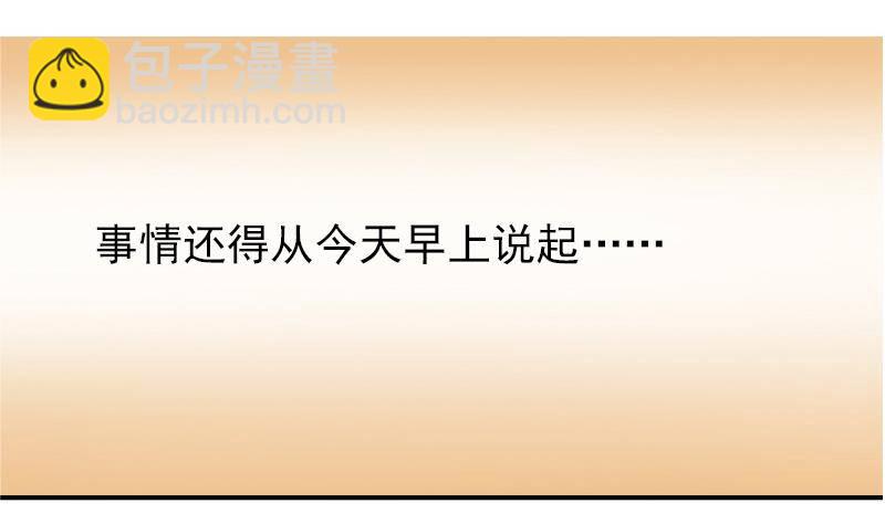 第6话 和你一起有安全感9