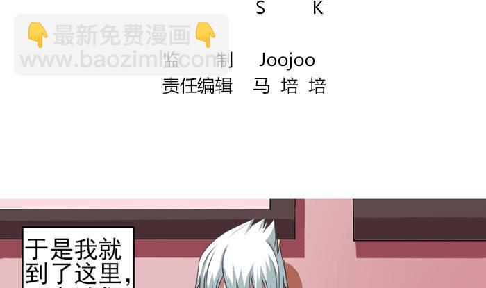 第7话 奔出浴室的少女2