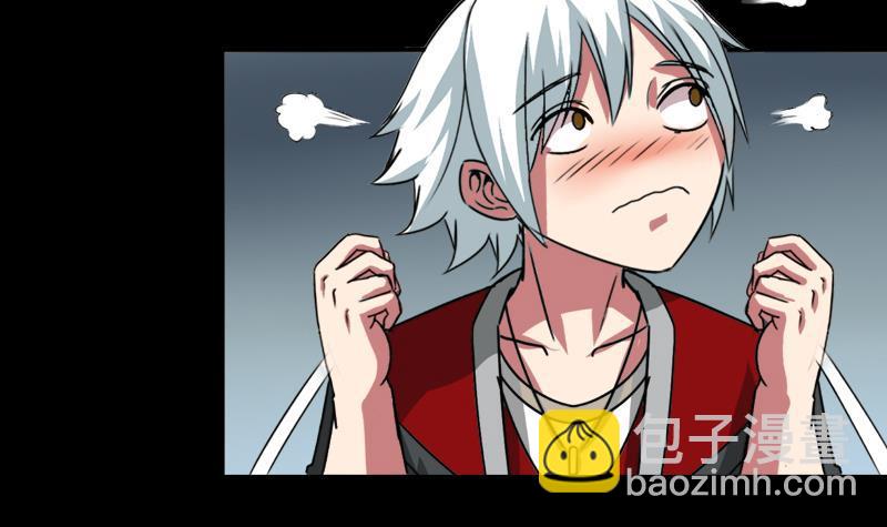 第7话 奔出浴室的少女29