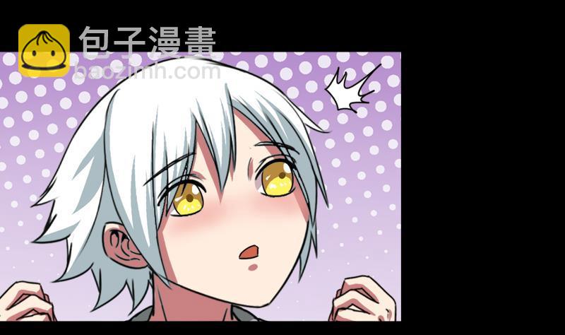 第7话 奔出浴室的少女30