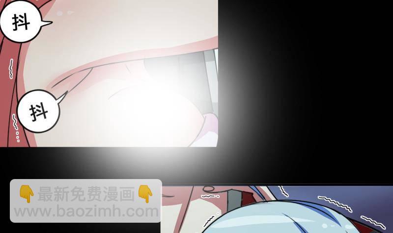 第7话 奔出浴室的少女32
