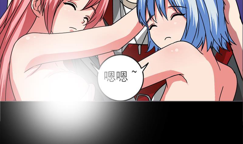 第7话 奔出浴室的少女37