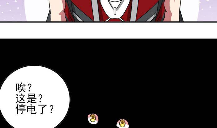第7话 奔出浴室的少女8