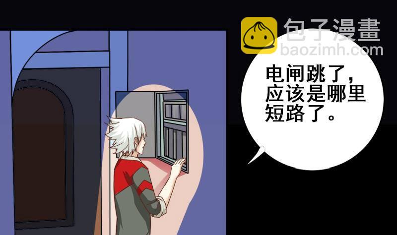 第8话 你们在做什么15