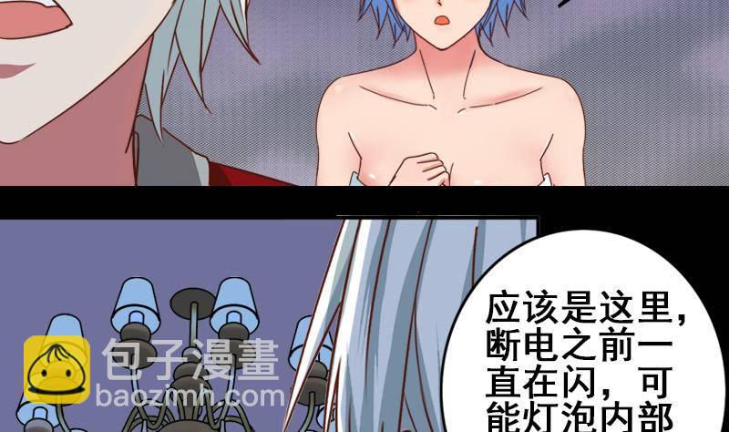 第8话 你们在做什么18