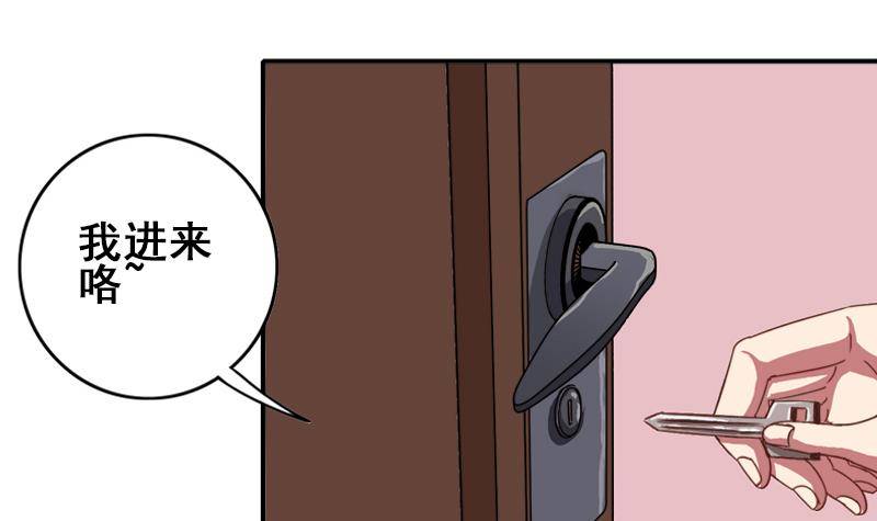第8话 你们在做什么41