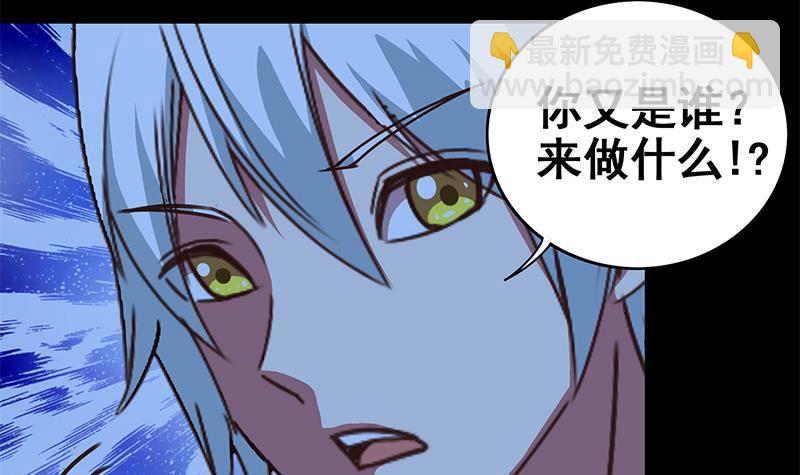 第9话 不是好人11