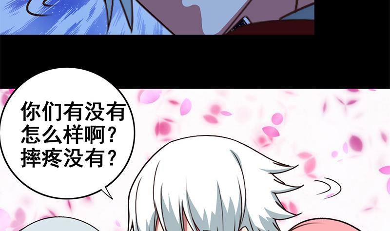 第9话 不是好人12