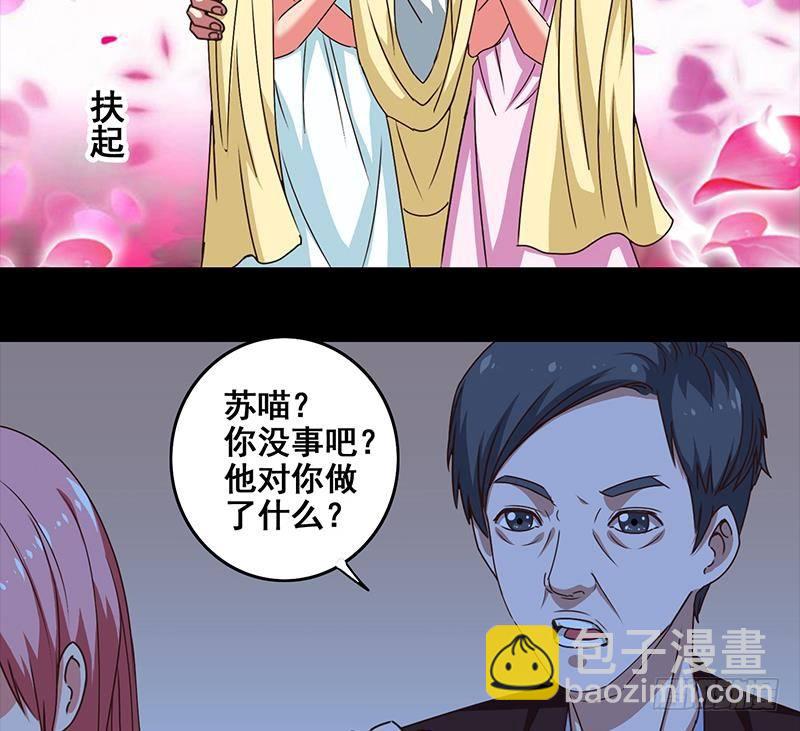 第9话 不是好人15