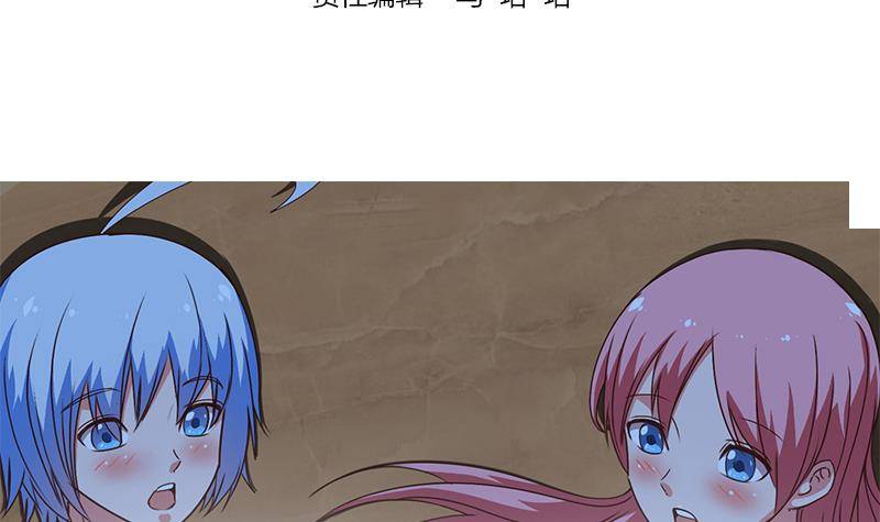 第9话 不是好人2