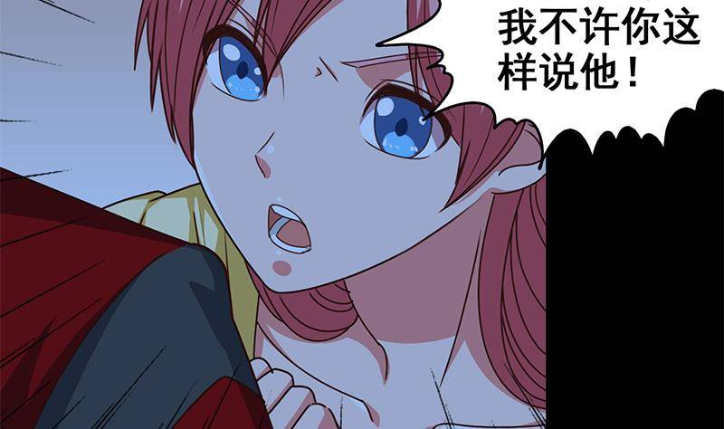 第9话 不是好人21