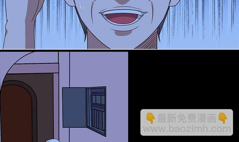 第9话 不是好人23