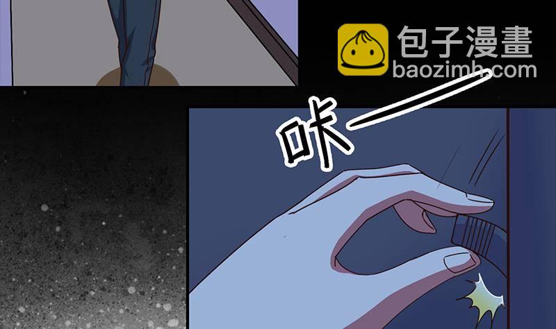 第9话 不是好人25