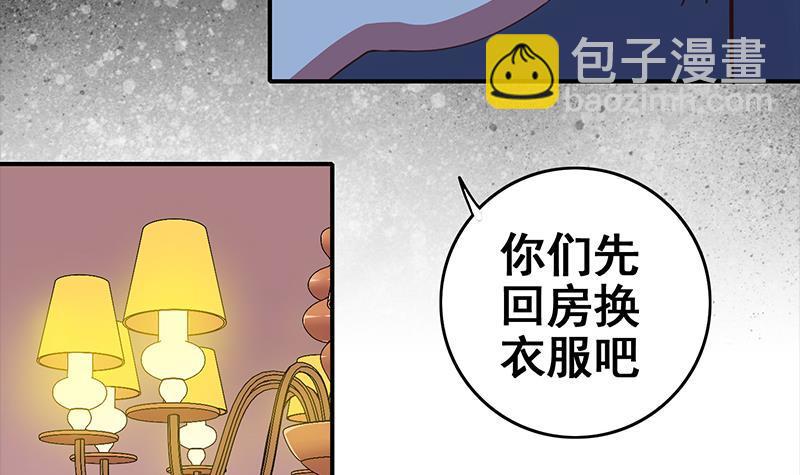 第9话 不是好人26