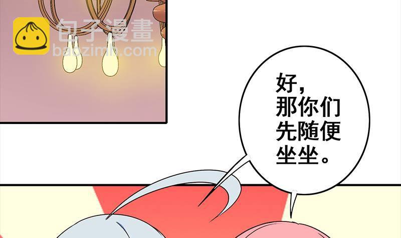 第9话 不是好人27