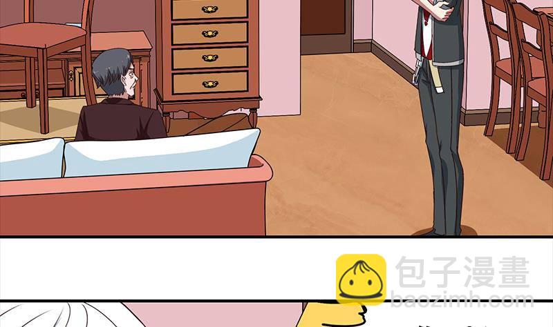 第9话 不是好人30
