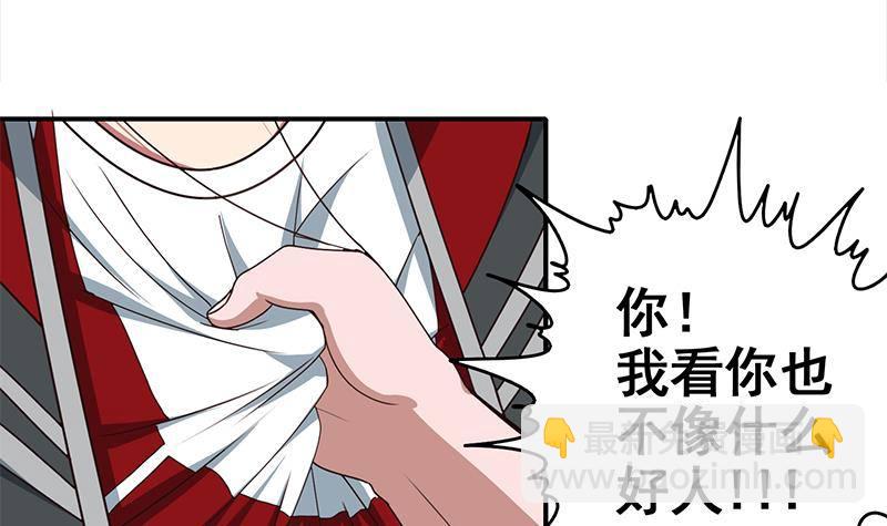 第9话 不是好人35