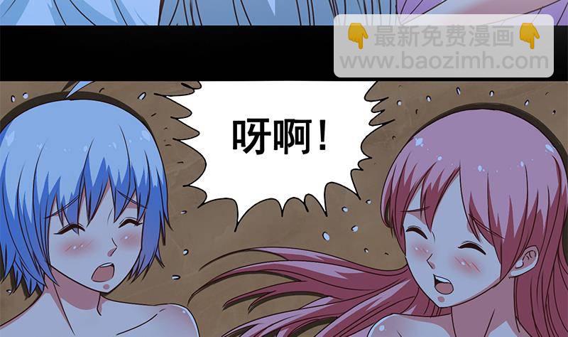 第9话 不是好人4