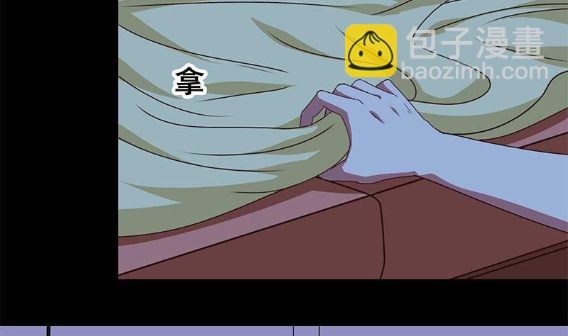 第9话 不是好人7