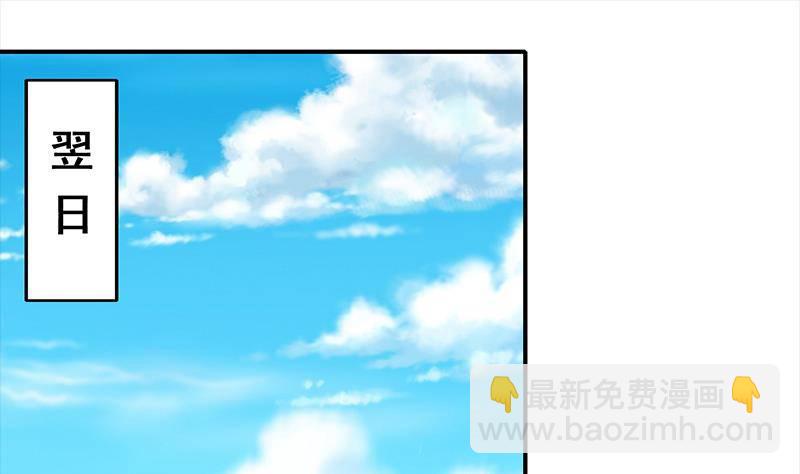 第10话 猥琐大叔18