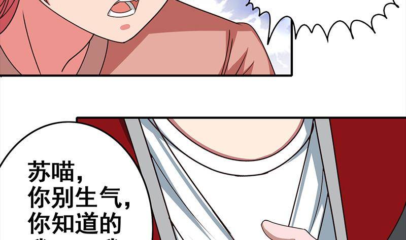 第10话 猥琐大叔3