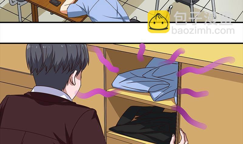 第10话 猥琐大叔33