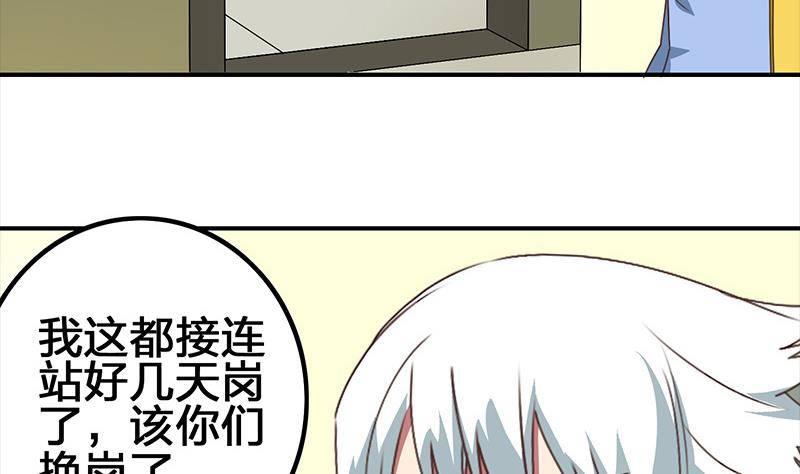 第11话 被欺凌的白狼12