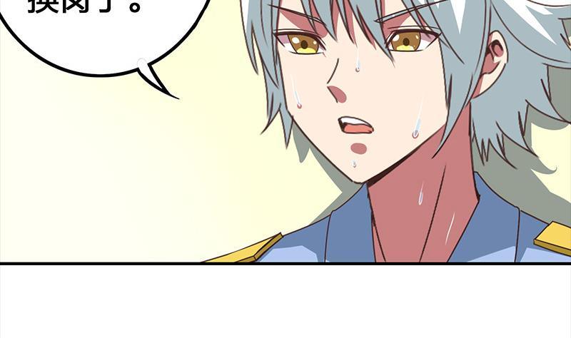 第11话 被欺凌的白狼13