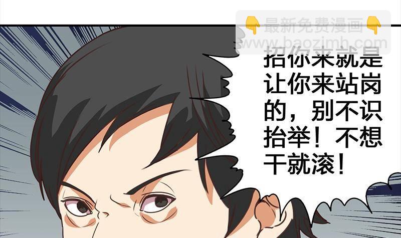 第11话 被欺凌的白狼14