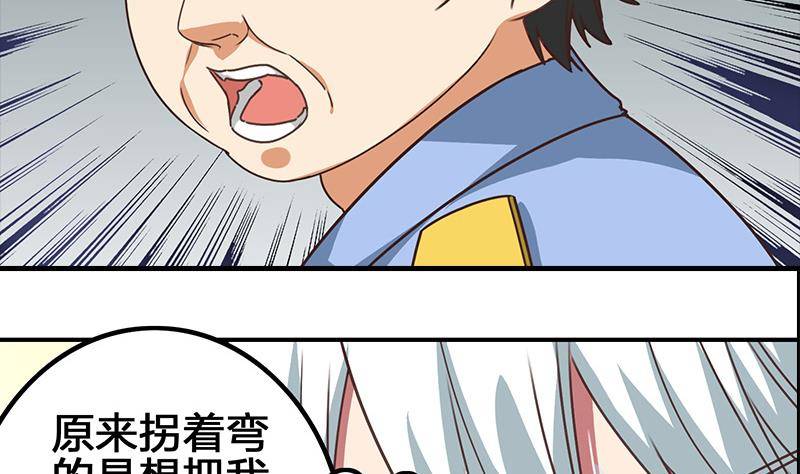 第11话 被欺凌的白狼15