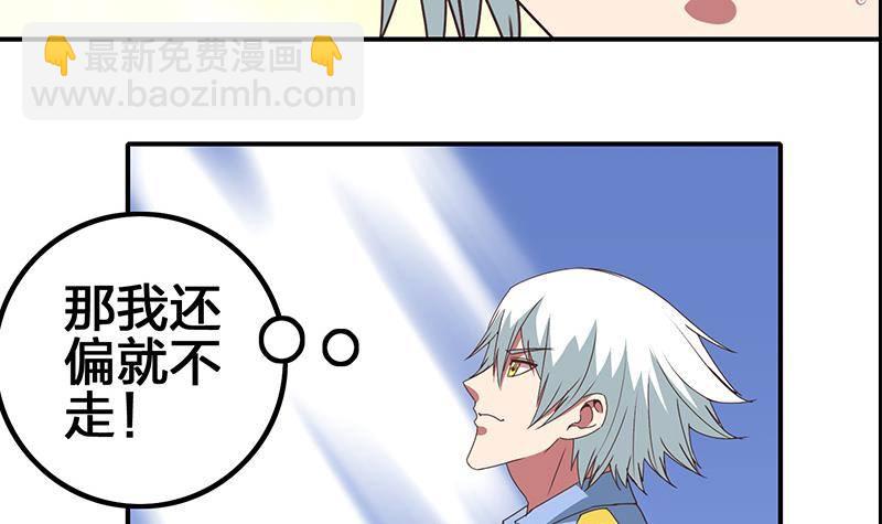 第11话 被欺凌的白狼17